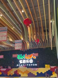 -宝燕乐园(闵行旗舰店)