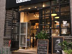 -GAONNURI加温努力(马场店)