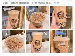-CoCo都可(福州宝龙广场店)