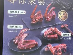 -康師傅私房牛肉面(浦机三店)