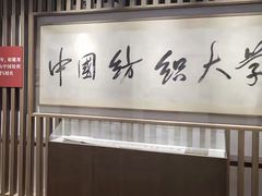 -东华大学(松江校区)