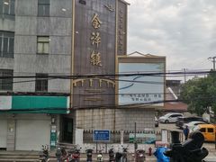 -状元楼(金溪路店)