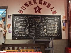 -龙师傅卤炒(天马店)