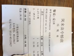 -笑来喜馄饨小笼工坊店(湖滨街店)