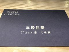 -凤栖梧茶饮(中天健店)
