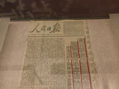 -西柏坡纪念馆