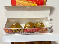 -味多美蛋糕(朝新嘉园店)