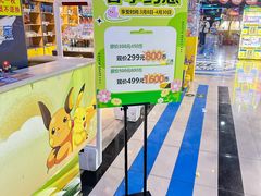 -大玩家(魏家庄万达店)