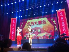 -龙江大舞台旗舰店