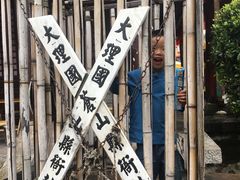 -天龙八部武侠城