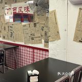 厦门思北！没有1个干饭人逃得出这盘爆炒生料