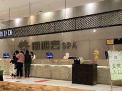 -丽池宫韩式汗蒸会馆(华灯坊店)
