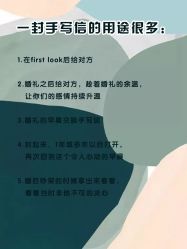 点击看大图 -六月嫁期婚礼(旗舰店)
