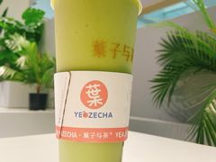 -叶子与茶(苏宁广场店)