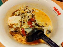 -阿香米线(深业上城店)