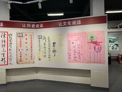 -侨批文物馆
