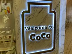 -CoCo都可(健翔桥店)