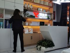 -郑远元专业修脚房(电子六路金泰小学店)