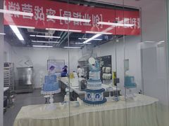 -威利旺卡烘焙西点蛋糕培训(朝阳校区)