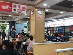 -老盛兴汤包馆(大华二路店)
