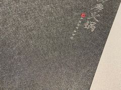 -红雀围·海鲜火锅(陆家嘴中心店)