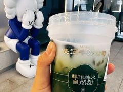 -麦记牛奶公司(源深广场店)