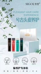 -张昊造型