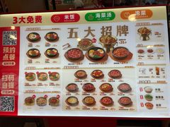 -米村拌饭(天津东丽万达店)