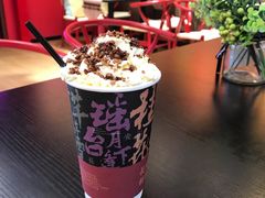 -茶话弄(中贸广场店)