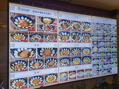 -古洼一锅鲜(开发区店)