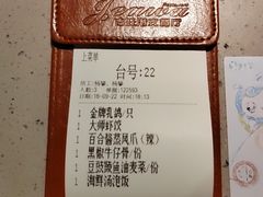-吉旺港式餐厅(南方商城店)