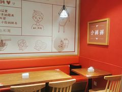 用餐区-谭师爷龙抄手(白下路店)
