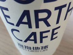 -抱抱地球咖啡馆(国家海洋博物馆店)
