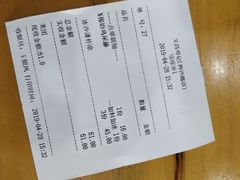 账单-文昌邓记清补凉(西沙路店)