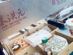 -朱洪元苏式面馆(绿宝广场店)