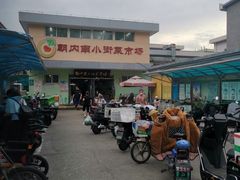 -朝内南小街菜市场