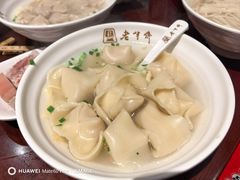 刀鱼馄饨-老半斋(福州路店)