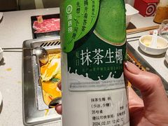 -海底捞火锅(番禺广场店)