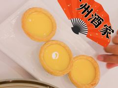 -广州酒家(文昌总店)