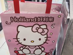 -好利来(新宜白店)