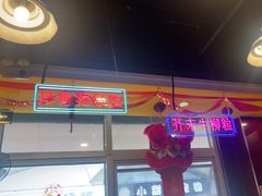 -日昌餐馆(亦庄店)