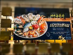 -凯宾斯基饭店.元素西餐厅自助餐