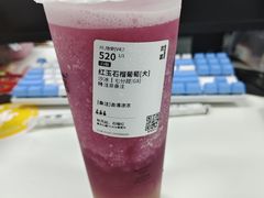 -古茗(番禺厦滘店)