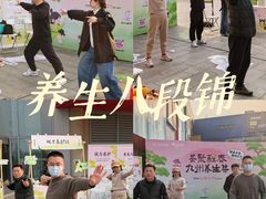 -武汉荟聚