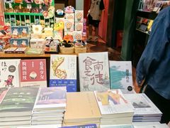 -思南书局(复兴中路店)