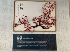 -济南百花洲传统工艺工作站