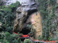 -神龙峡风景区