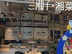-兰湘子·湘菜小炒(济南领秀城店)