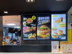 -麦当劳(塔园路店)