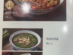 -香顺·客家菜(东坑店)